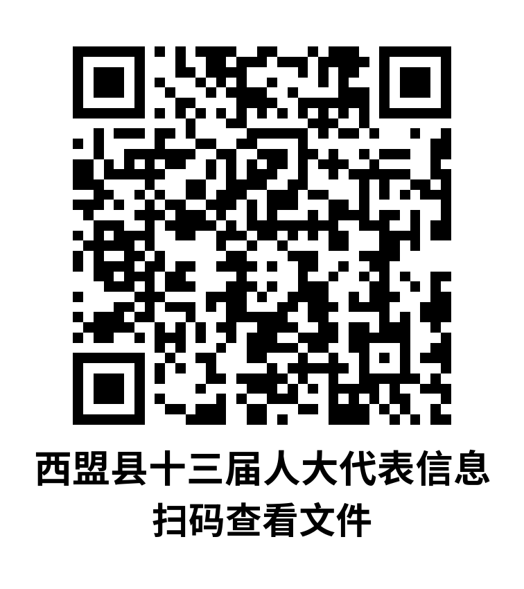 https___docs.qq.com_pdf_DSnNlcW5DVlhuRmZ4(1).png